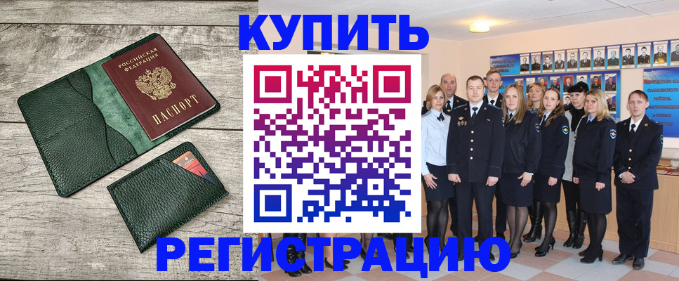 регистрация для школы в Старом Осколе